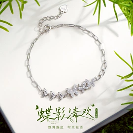 手镯;项链;戒指