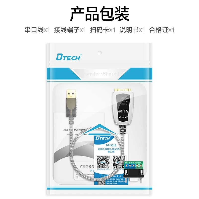 Кабель преобразования Dite USB в 485 0.5 метра USB к RS485/422 индустриальный преобразователь последовательного порта связи