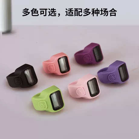 Máy đếm dạng nhẫn hở mẫu mới, bấm tay điện tử hiển thị số mini nhiều màu, đếm người/lưu lượng khách