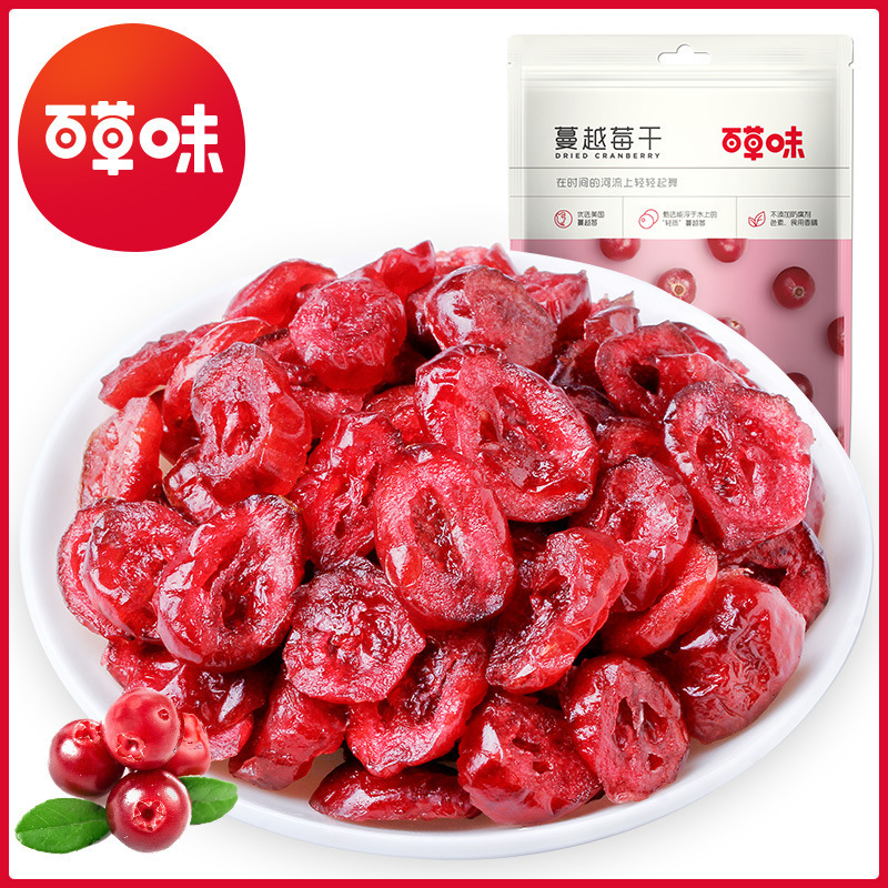 Baicaowei Dried Cranberries 50g Box Size 40 Packs Candied Office Snacks Craving Snacks Fruit Dried Cranberries Baicaowei Dried Cranberries 50g Box Size 40 Packs Candied Office Snacks Craving Snacks Fruit Dried Cranberries