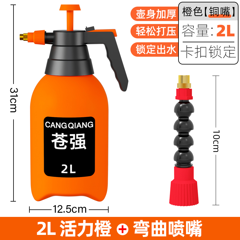 Botella de pulverización manual tipo neumático botella de riego de flores botella de horticultura botella de pulverización de agua limpia y desinfección doméstica botella de pulverización de gran capacidad