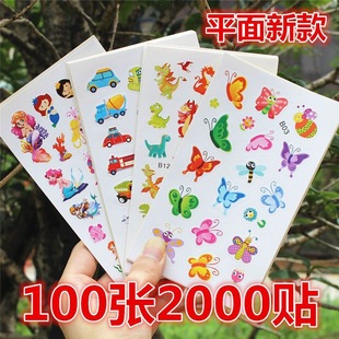 Children's stickers flat praise princess kindergarten boys and girls reward stickers girl paste factory one wholesale