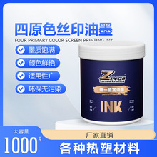 ��ԭɫ�zӡ��ī�ɫ�r�G�͚�ζ�h���o��Ⱦ��ӡ��ī䓻�������ī