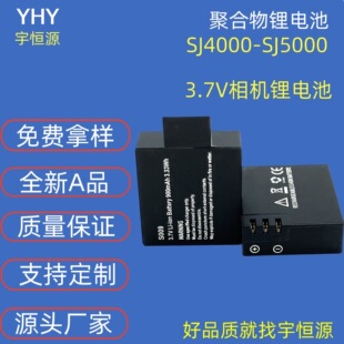 3.7vӛ䛃x�늳�SJCAM�\�����C4Kϵ��SJ늳�Сρheroͨ�ɳ��