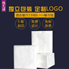 Custom tissue 230 Napkin double layer Tea shop Burger Shop Western steakhouse Dedicated Napkin FCL approved