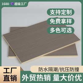 定制金刚防撞板竹木纤维碳晶板护墙板镜面木饰面墙板厂家直销