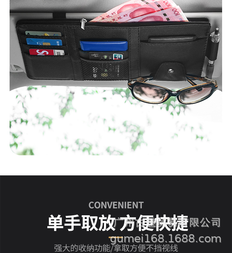 Car Sun Visor Multifunctional Document Storage Clip Car Sun Visor Glasses Clip Card Business Card Receipt Storage Bag