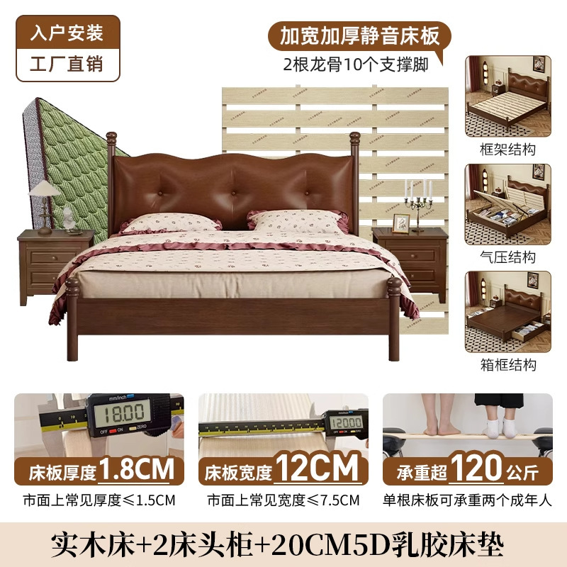 北欧实木床主卧室现代简约胡桃色1.8米1.5m双人床经济型婚床大床|undefined