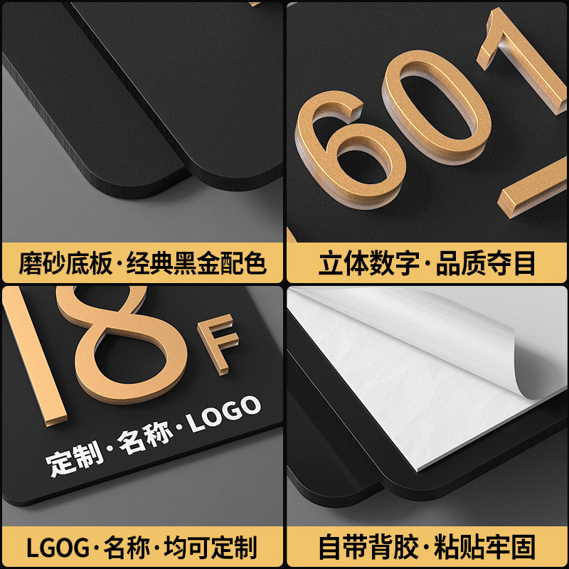 Acrylic Floor Nameplate Building Unit Building Community Gateplate Hotel Signage Building Guidance Hole-free Hanging Nameplate