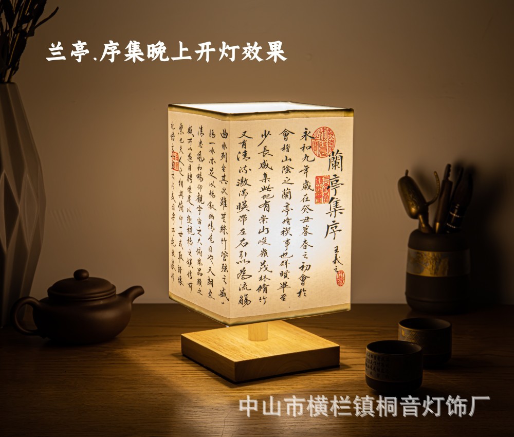 [핫셀러 폭발] 난초 파빌리온 서문 수집