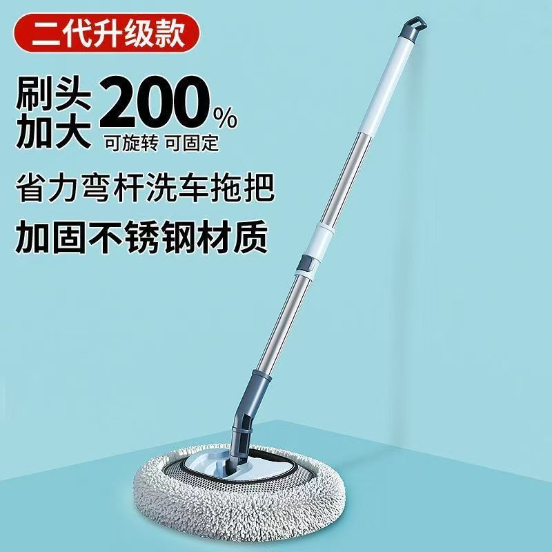 세차용 걸레, 부드러운 털과 곡선형 팁, 자동차 페인트를 손상시키지 않는 특수 텔레스코픽 자동차 닦는 도구, 자동차 브러시, 먼지 제거 빗자루, 세차 브러시