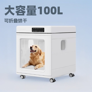 Pet Supplies Hair Dryer High-Power Dog Hair Dryer Dog and Cat Dryer Foldable Disinfection and Odor Removal