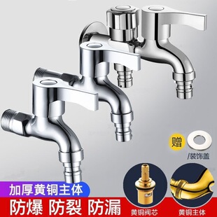 304 Stainless Steel Washing Machine Faucet All-Copper 4-Point Faucet Household Mop Sink Quick-Open Zinc Alloy Faucet