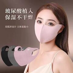 3D立体ヒアルロン酸女性紫外線防止氷糸日焼け止めマスク2025夏眼角屋外氷肌マスク
