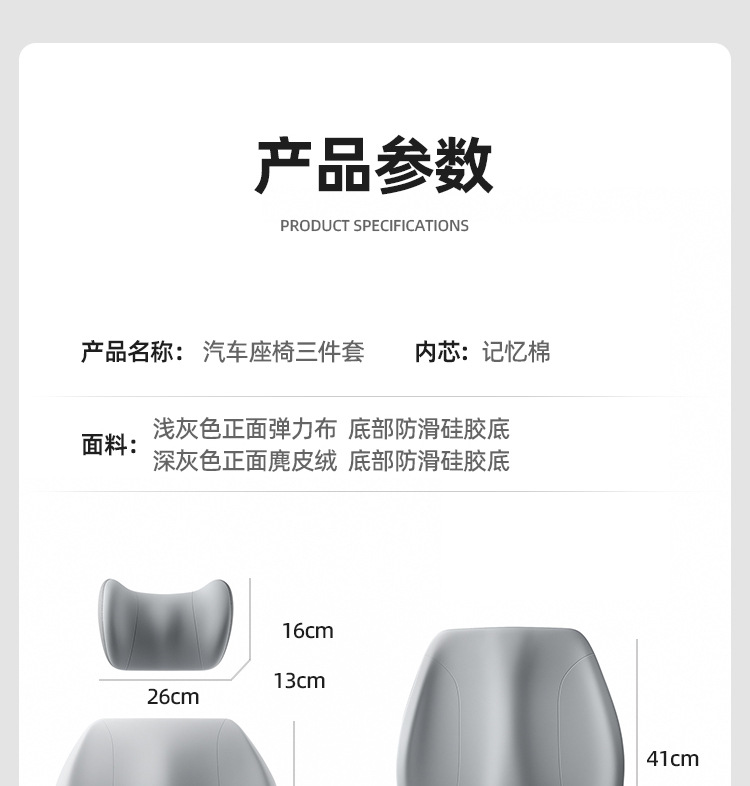 Car Headrest Memory Foam Lumbar Support Neck Pillow Ergonomic Car Seat Cushion Seat Backrest Waist Protector