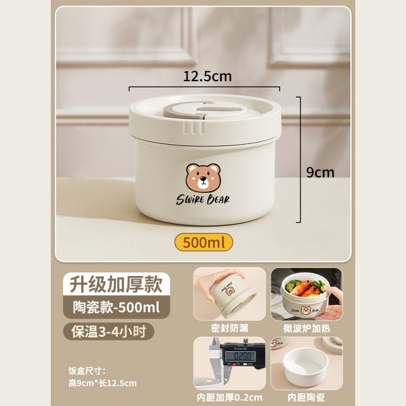 セラミックライナー断熱ランチボックスサラリーマン朝食お粥カップ蓋付き電子レンジ対応2025新しいミニボウル|undefined