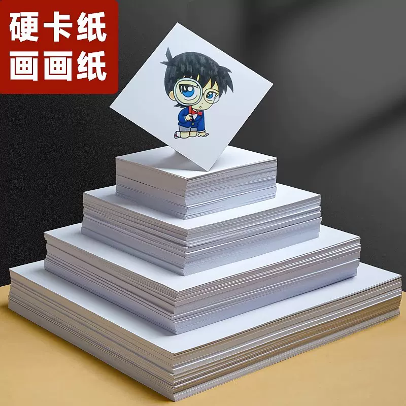 油画棒正方形卡纸识字贺卡小卡片纸 15*15CM卡纸手工白色硬卡纸