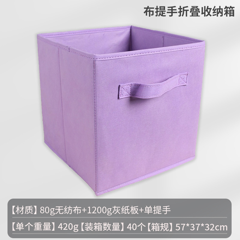 布製衣類収納ボックス折りたたみ正方形家庭用衣類収納ボックス環境に優しい不織布収納ボックス