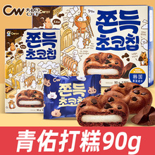 韓國進口CW青佑巧克力味打糕90g盒喜糖喜餅麻薯糯米糍夾心小零食
