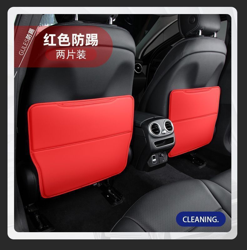 Suitable for Jaguar Xel Car Rear Seat Anti-Kick Pad Xfl Rear Seat F-Pace Car Xjr Decoration X