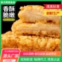 商用油炸小吃半成品裹粉