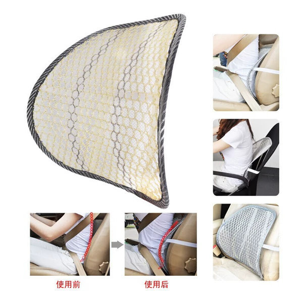 Ice silk car lumbar support-beige
