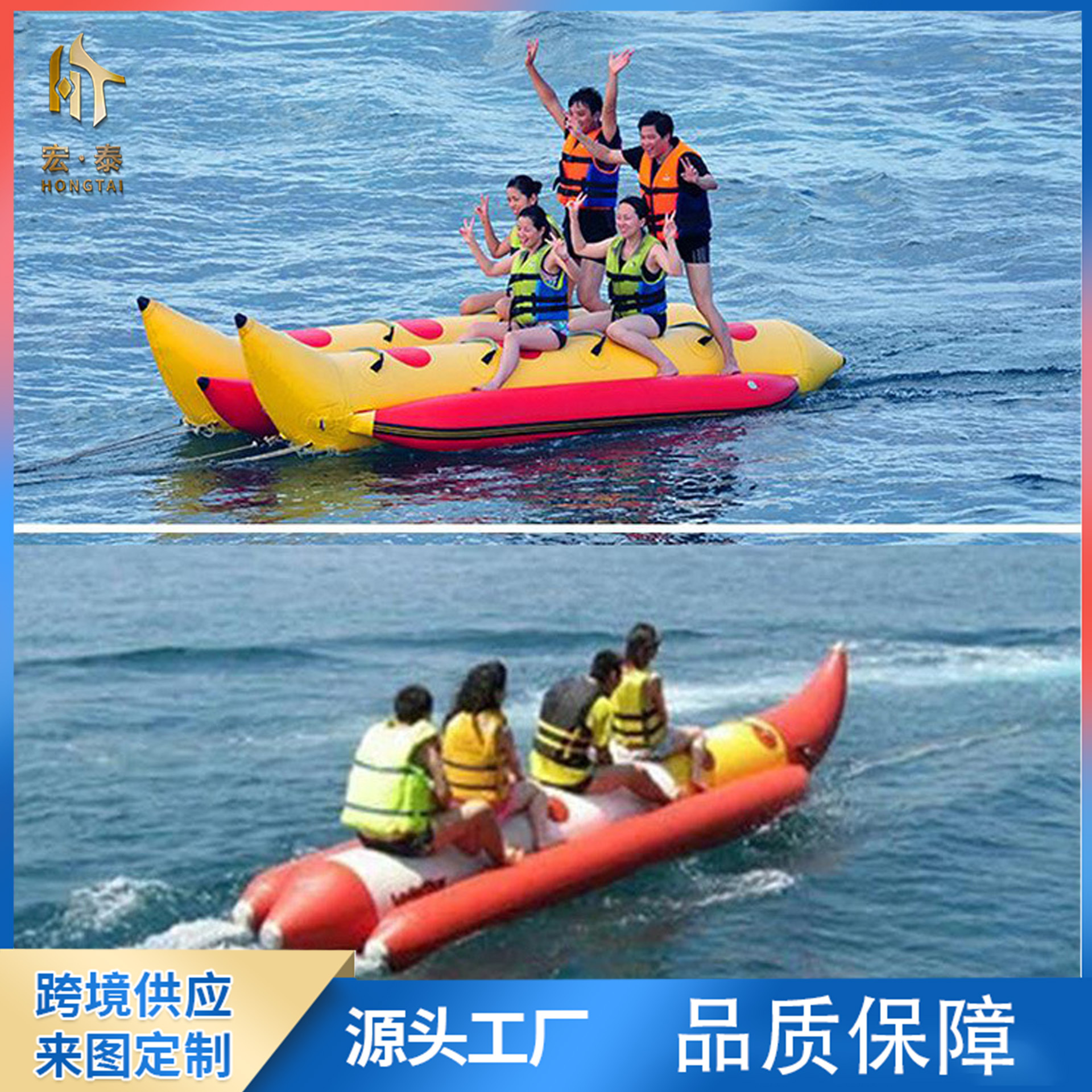 New water park fun toy thickened roller banana boat inflatable water small jump bed seesaw Hot Wheel