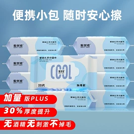 湿巾纸;湿厕纸;厨房用纸