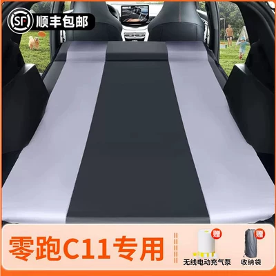 sleeping gadget, modification accessories, Vehicle-mounted inflatable bed - leapmotor-c11-2026-model-lingpao-c11black-greypongee-inflatable-bed-fixed-headrest-includeswireless-electric-air-pump-storage-bag-free-shipping-via-sf-express