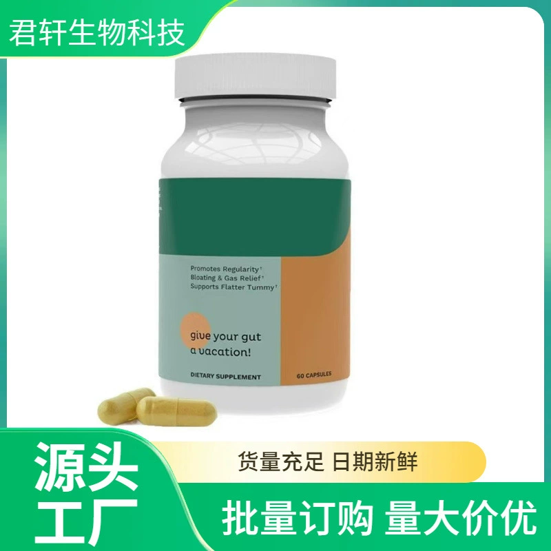 Spot Amazon Горячие Распродажа Трансграничные Кишечные Чистящие Капсулы gut Health capsules Капсульный завод