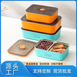 加工定制304不锈钢分格饭盒密封防漏保鲜盒可微波炉加热便当餐盒