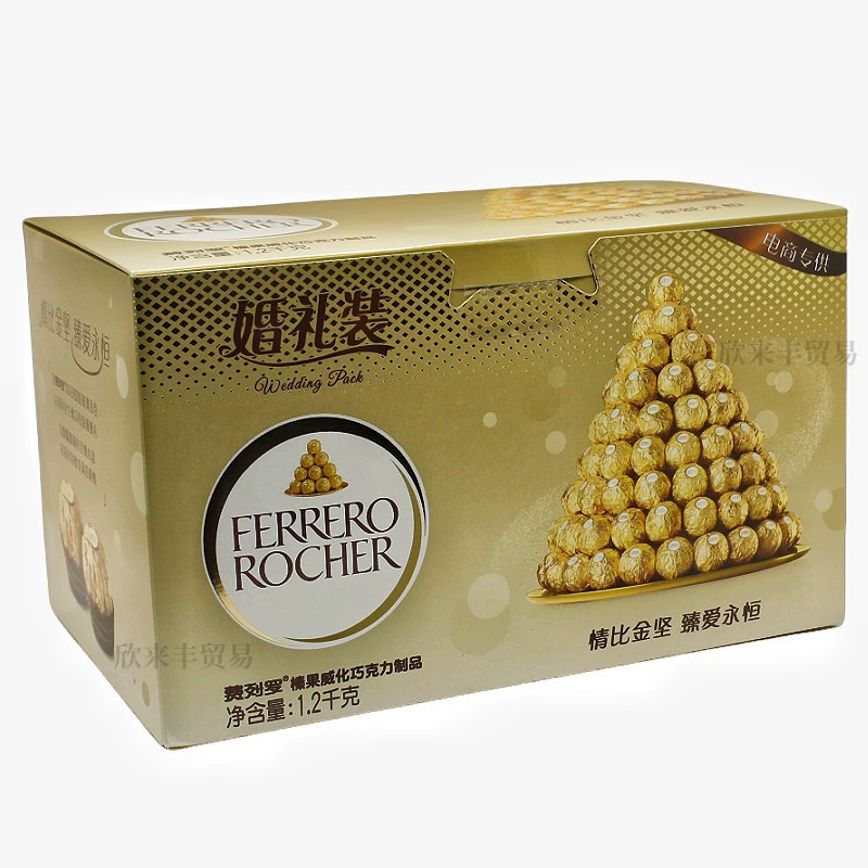 Коробка шоколадных конфет (Ferrero) T96 — пралине с лесным орехом и вафлей, свадебный набор