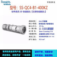 SS-QC4-B1-400KZ Swagelokxٽ^o.忨׹