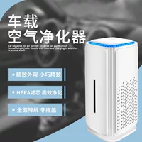 Умный Автомобильный увлажнитель очиститель воздуха ароматерапия эфирное масло удаление запаха автомобиля Автомобильная атмосфера легкие духи кислородный бар