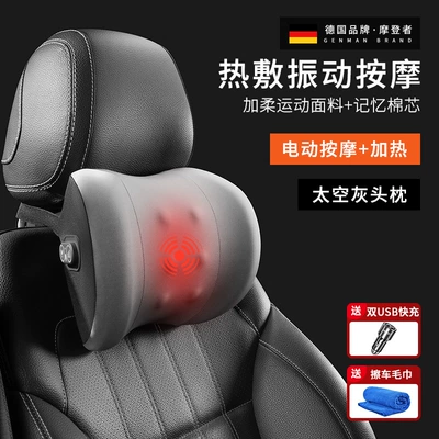 Car Electric Massage Lumbar Waist support - 002-massage-heating-model-space-gray-single-headrest-free-1-car-charger-and-1-towel