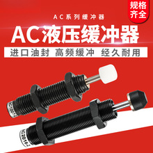 �͉�Һ�����_�������������Ӝp����AC0806/1210/1412/1007/2050