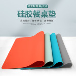 加厚硅胶餐垫儿童学生长方形隔热防滑纯色桌垫防水西餐平面硅胶垫