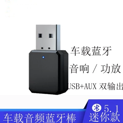 Lossless, Bluetooth Hands-free dəstləri