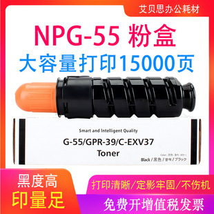 �m�ü���NPG-55 GPR39̼�ۺ�iR-1730i 1730iF 1740i 1740iFī�ۺ�