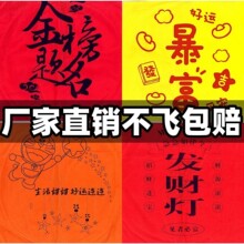 �����]�����Ӻ��¿�������Ӻ��S�10��20������ȫ������[