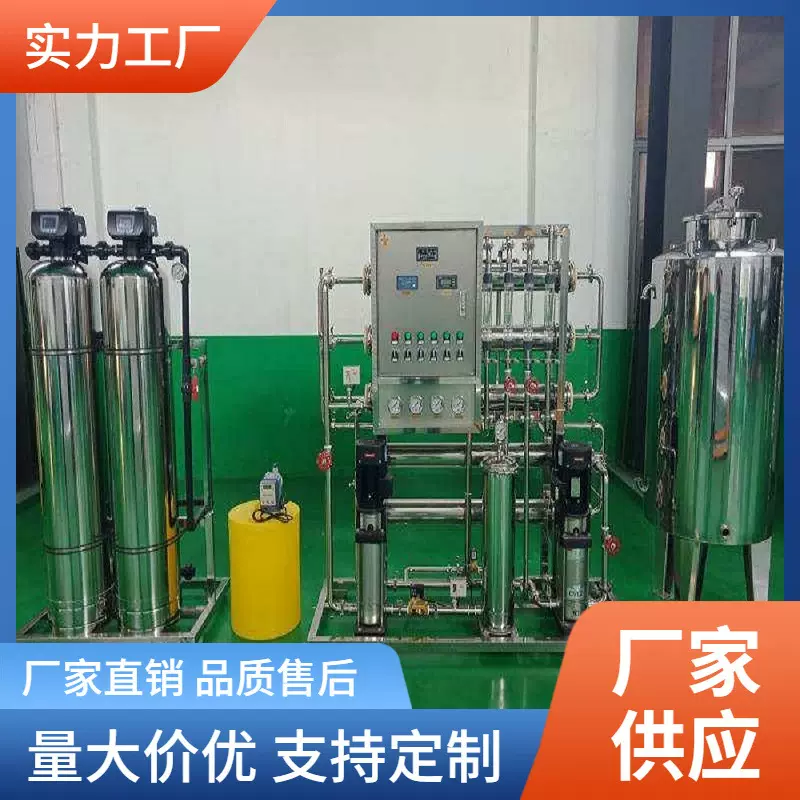 纯净水处理设备瓶装水全套生产线瓶矿泉水成套生产设备瓶水灌装线