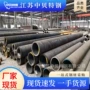 低合金厚壁大口径无缝钢管