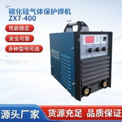 青島海特炭化ケイ素zx7-400SIC工業手作業溶接機380足電流純銅溶接棒4.0