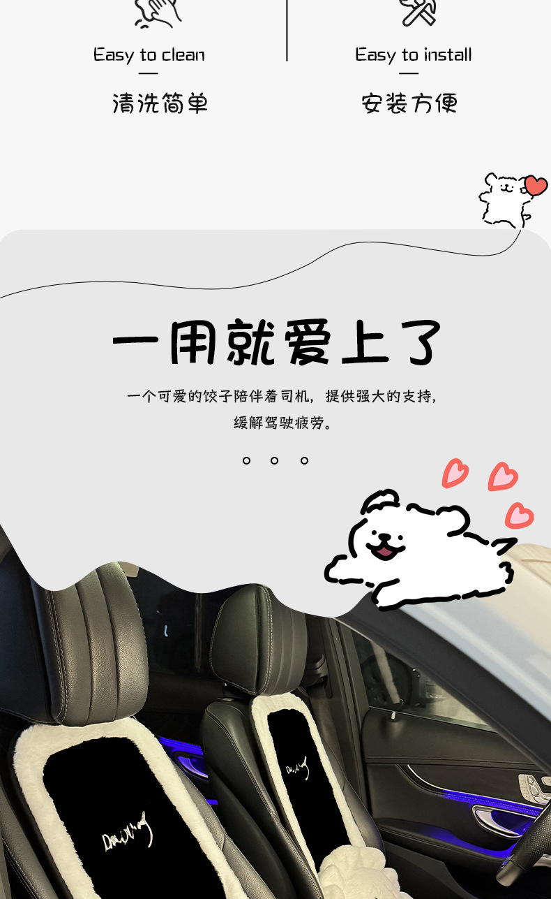 Car Seat Cushion Winter Plush Seat Cover Rear Single Piece