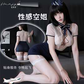 花娇影情趣内衣性感空姐制服纯欲包臀裙免脱套装调情诱惑纯欲套装