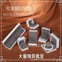 Яркая белая кожа с прямоугольными коробками может быть установлена LOGO универсальная коробка для ювелирных изделий