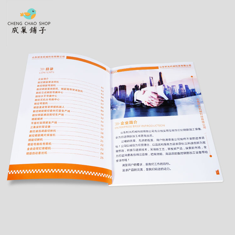 画册印刷厂企业宣传册精装书籍书手册图册宣传单海报说明书折页