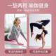 Second-class Yoga Mat for Beginners Men and Women Thickened Widened Lengthened Fitness Dance Non-slip Single Floor Mat for Home