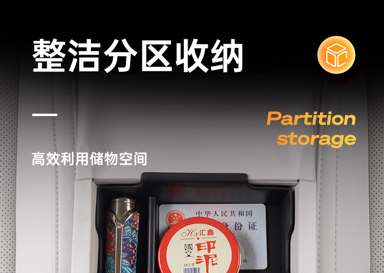 Suitable for Geely Xingyuan Armrest Box Storage Box 24 Car Central Control Lower Storage Box Storage Accessories Supplies