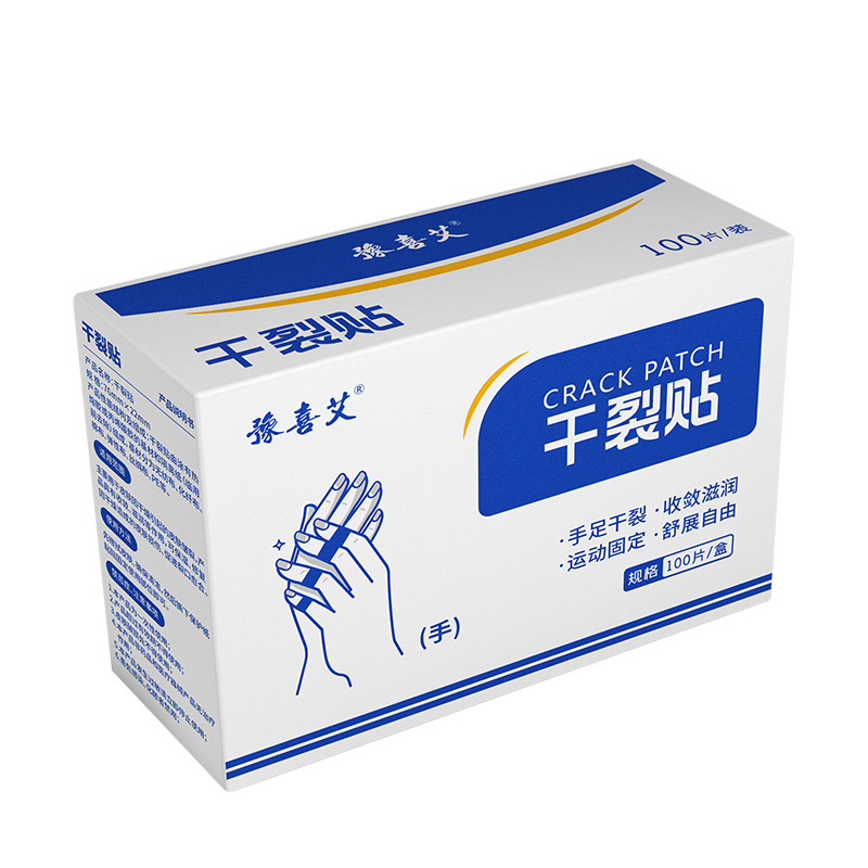 豫喜艾手足が乾いて裂けています。手足を保護します。|undefined